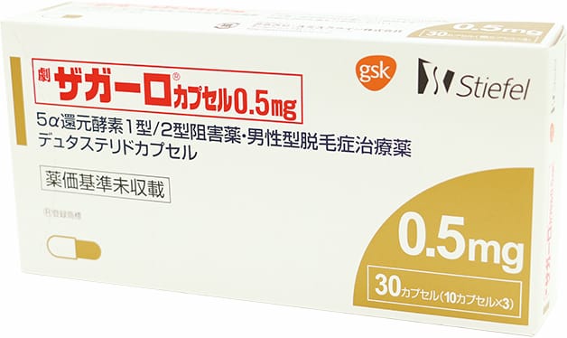 AGA治療薬「ザガーロ」についてはこちら