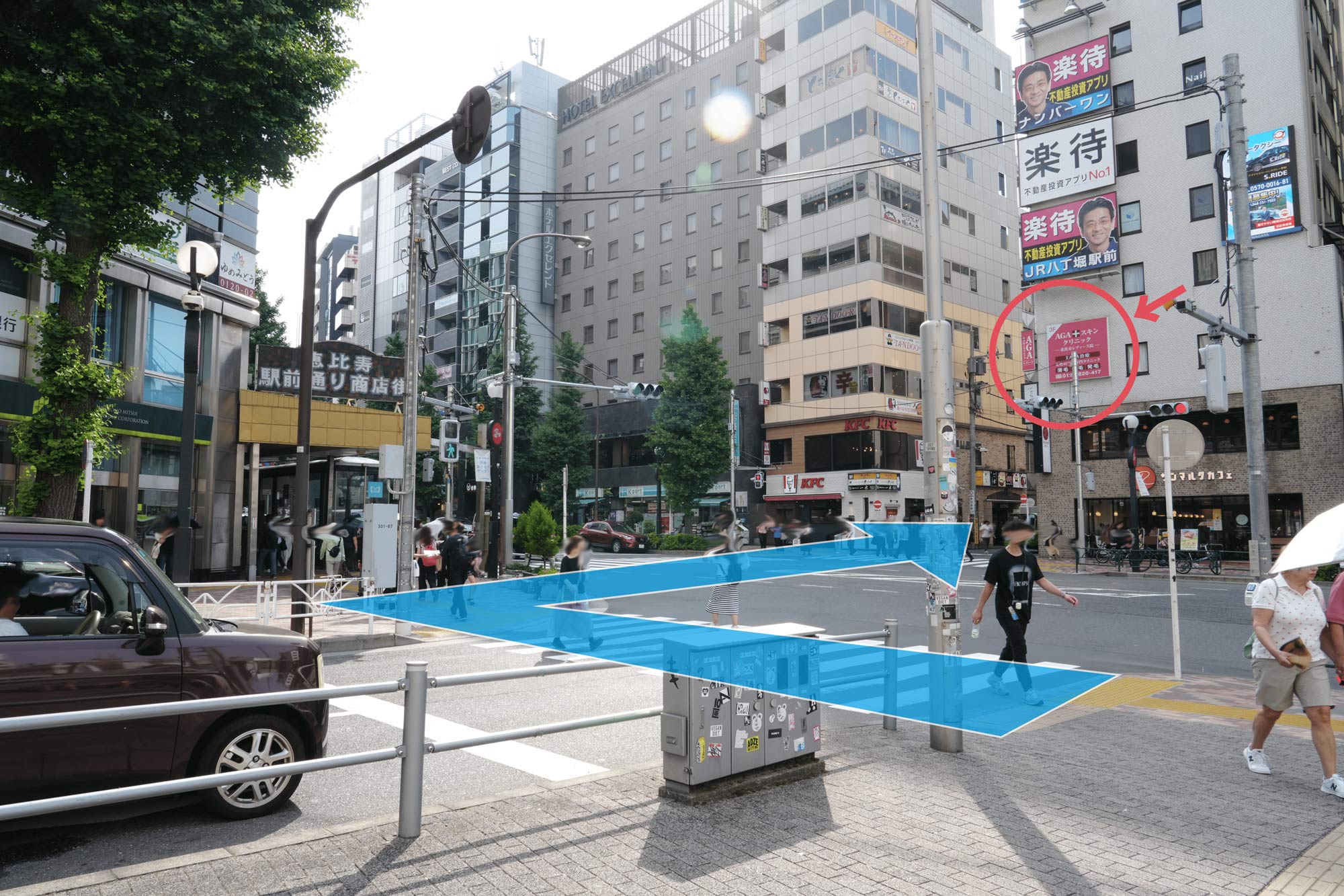 恵比寿院までのアクセス方法
