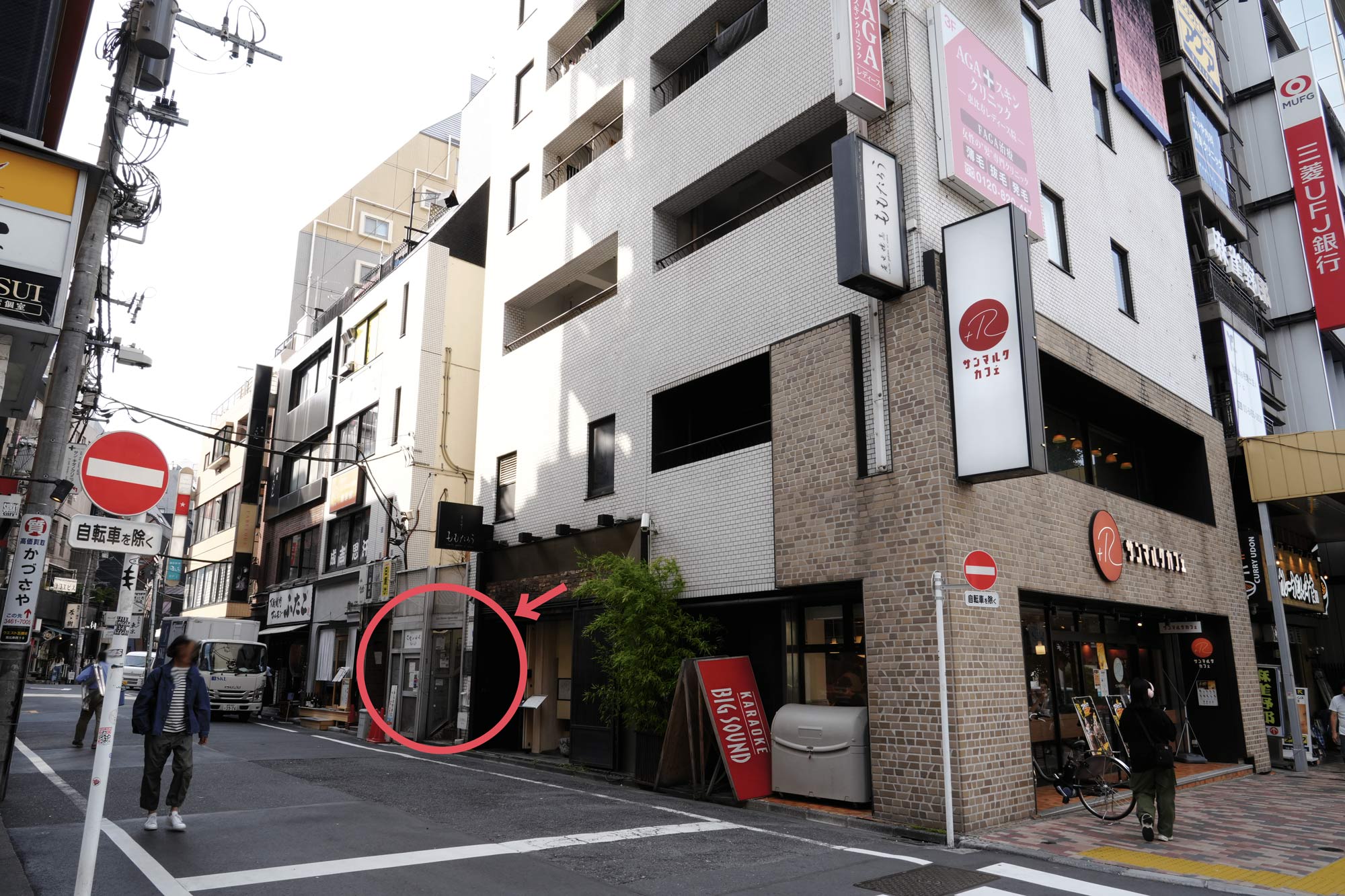 恵比寿院までのアクセス方法
