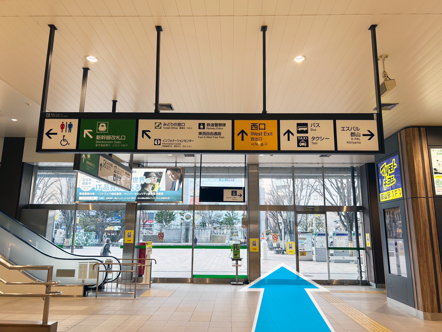 郡山院までのアクセス方法