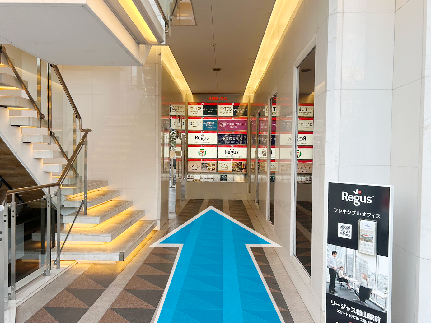 郡山院までのアクセス方法