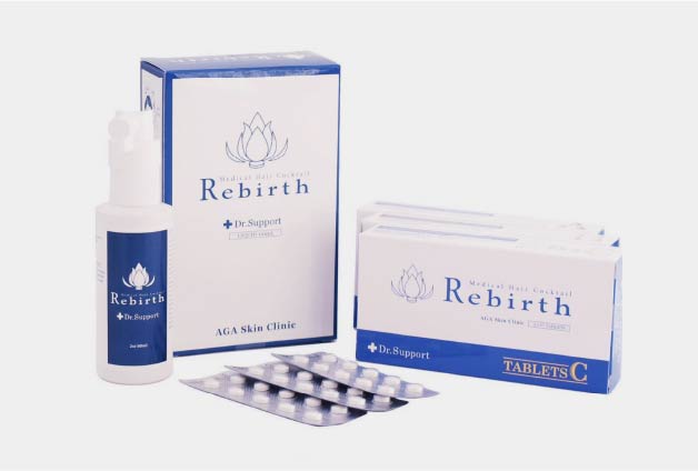 Rebirth - 当院のオリジナルAGA治療薬|【公式】薄毛・抜け毛治療なら
