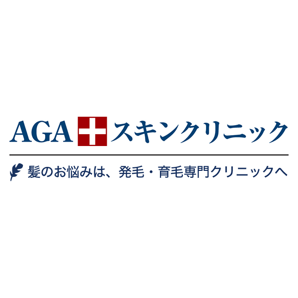 公式】AGAスキンクリニック（Aスキ）｜薄毛・抜け毛治療は専門病院で