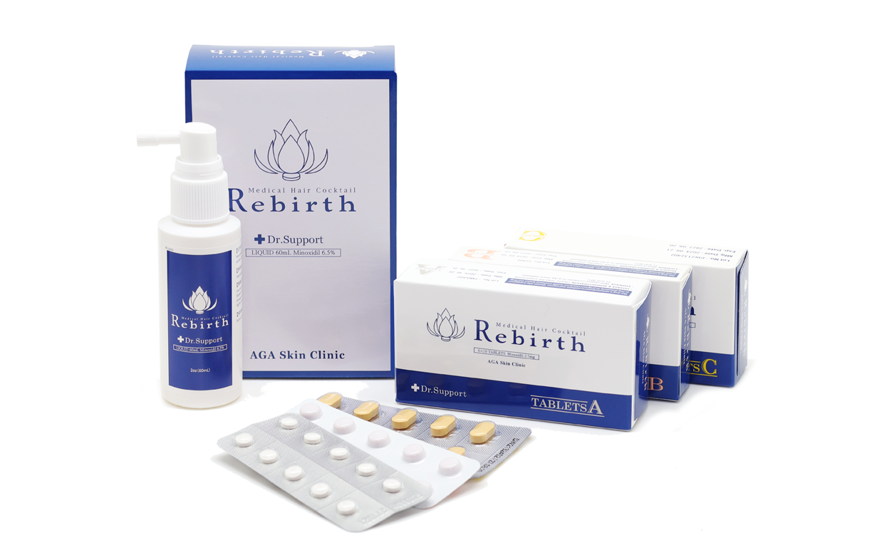 オリジナル発毛薬Rebirth(リバース)