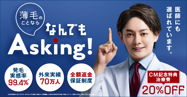 広告画像